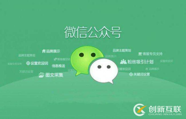 微信公眾號(hào)營銷技巧有哪些？