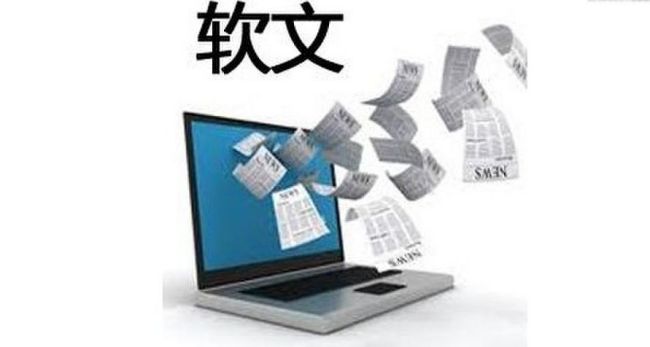成功的營銷軟文有什么特點(diǎn)？