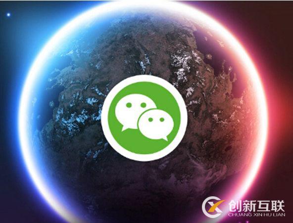 微信公眾號的營銷怎么做？
