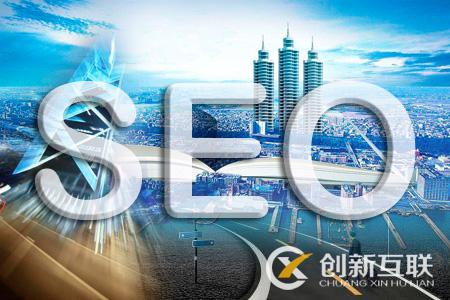 模板網(wǎng)站優(yōu)化需要重視哪些方面的內(nèi)容？