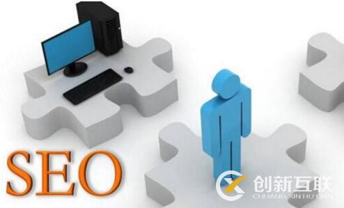 影響seo搜索排名的因素是什么？