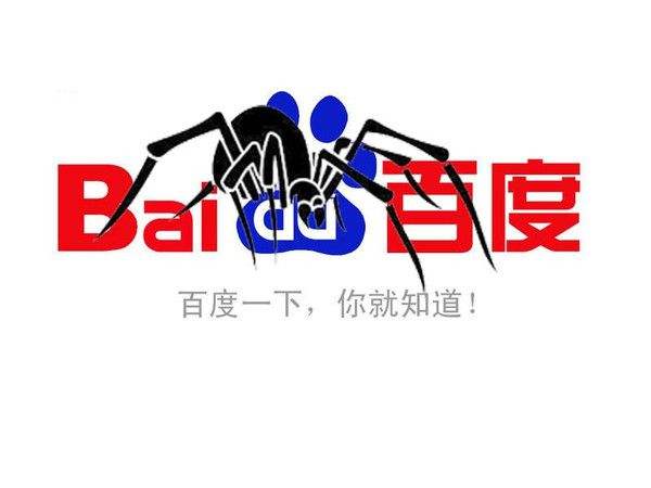 seo優(yōu)化通過(guò)哪些方法可以吸引百度蜘蛛？