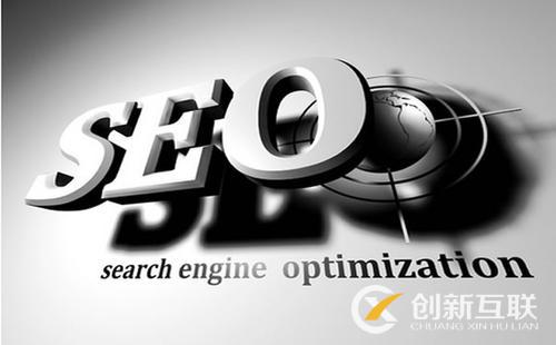 seo內(nèi)容優(yōu)化應(yīng)該怎么做？
