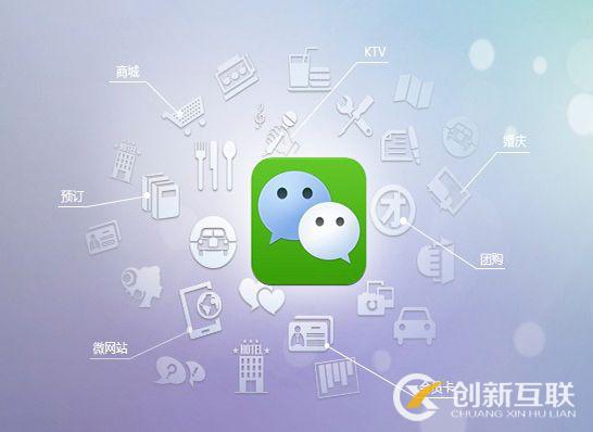 微信公眾號營銷應該注意哪些事？