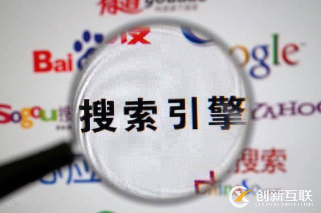 影響百度seo搜索排名結果的因素是什么？