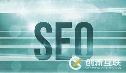 seo優(yōu)化團(tuán)隊(duì)的工作效率怎么提高？
