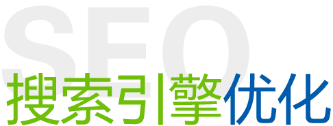 提升seo關鍵詞排名的核心技巧是什么？