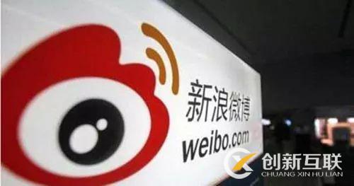 八大理由告訴你為什么要做微博營銷？