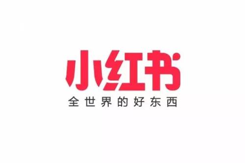 美妝類品牌怎么做小紅書推廣？