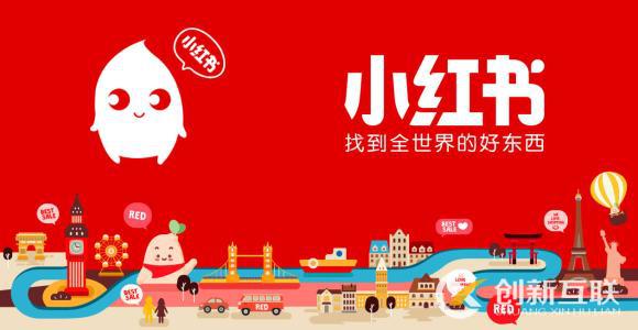 美妝類品牌怎么做小紅書推廣？