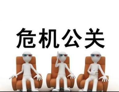 應(yīng)對網(wǎng)絡(luò)負面信息應(yīng)該如何正確處理？