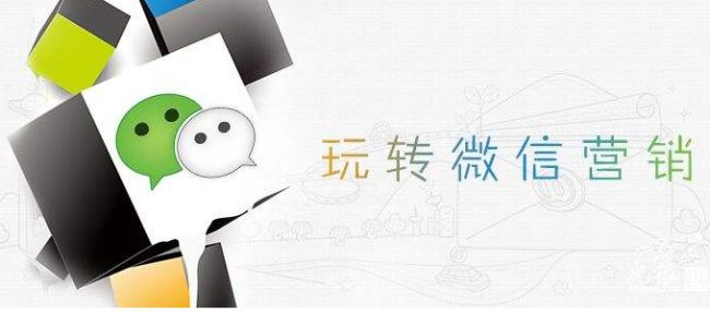 微信公眾號(hào)有哪些引流的技巧？