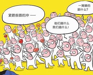 輿情優(yōu)化的意義是什么？