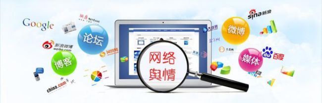 常用的處理網(wǎng)絡(luò)輿情的方法是什么？