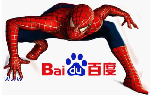 影響百度爬蟲抓取的因素是什么？