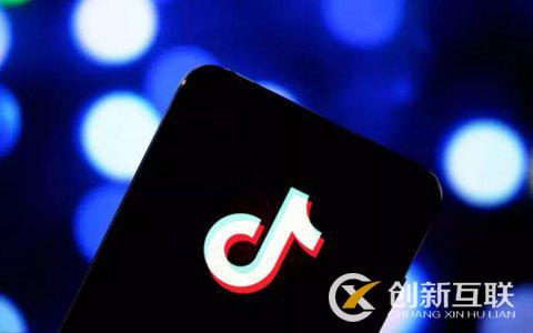 抖音變現(xiàn)的方式有哪些？