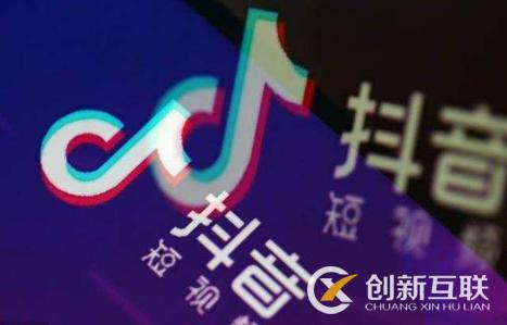 抖音變現(xiàn)的方式有哪些？