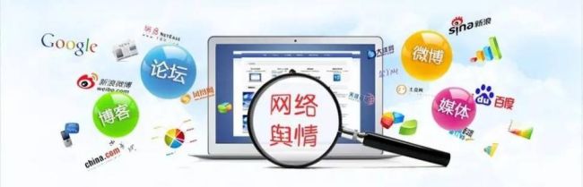 如何處理企業(yè)或者個人遇到的網(wǎng)絡(luò)負(fù)面信息？