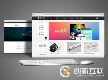 企業(yè)網(wǎng)站如何選擇響應(yīng)式和自適配框架？