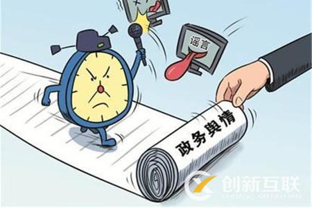 網(wǎng)絡(luò)輿情優(yōu)化的現(xiàn)狀是什么樣？