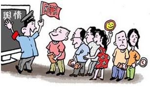 網(wǎng)絡(luò)輿情傳播的特征你知道嗎？