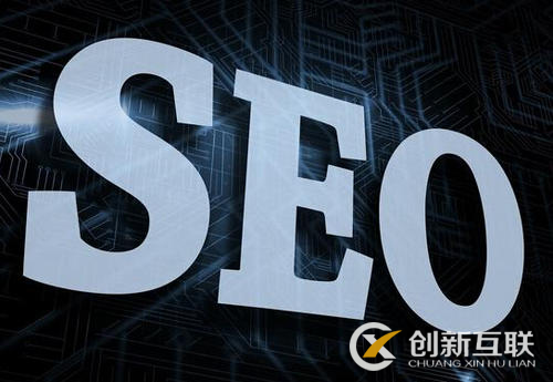 新站如何通過SEO優(yōu)化輕松實現(xiàn)轉(zhuǎn)化？