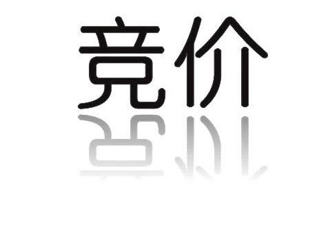新手如何做好企業(yè)競價(jià)推廣工作？