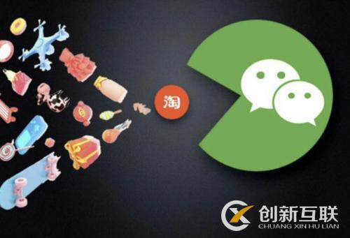 微信小程序有哪些推廣秘訣？