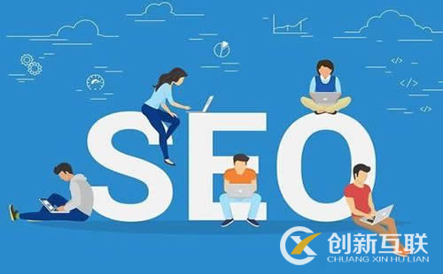 網站開發(fā)與SEO之間的關系是什么？