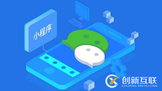 利用微信小程序精準(zhǔn)獲客的技巧是什么？