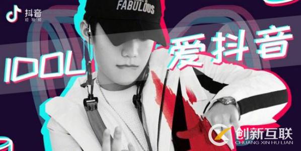 企業(yè)運營抖音應該注重的內(nèi)容是什么？