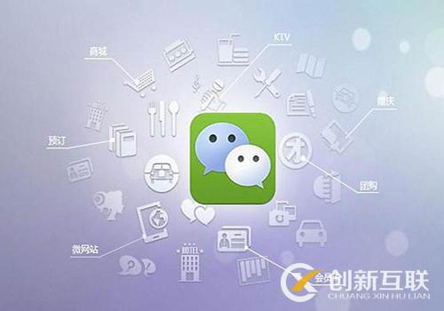 如何利用微信做好淘寶粉絲運(yùn)營(yíng)？