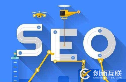 提升企業(yè)網(wǎng)站轉(zhuǎn)化率的幾大細(xì)節(jié)是什么？