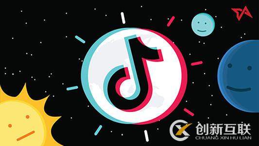  抖音藍(lán)v是什么，抖音藍(lán)v的作用是什么？