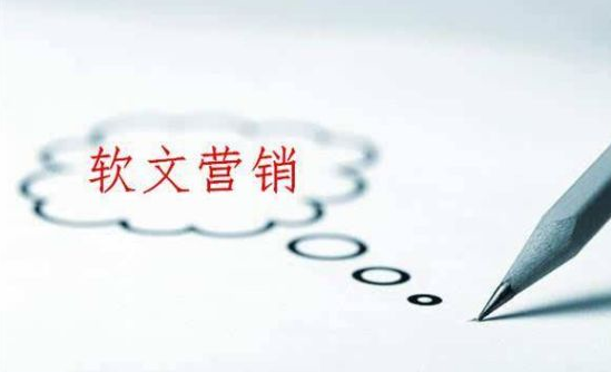 軟文推廣可以直接促進(jìn)銷售訂單嗎？