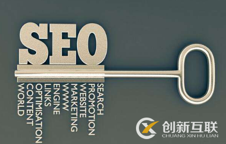 SEO推廣維護(hù)的主要內(nèi)容是什么？
