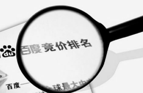影響百度競(jìng)價(jià)點(diǎn)擊量的因素是什么？