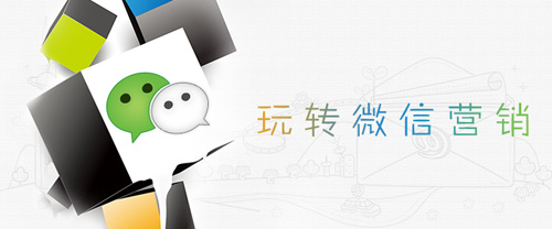 如何利用搜狗微信導(dǎo)航站為微信公眾號吸粉？