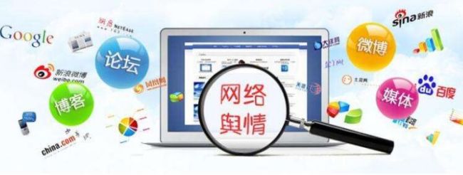 快速收集輿情信息的技巧是什么？