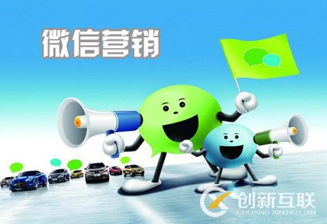 微信公眾號的傳播特性及優(yōu)勢分別是什么？