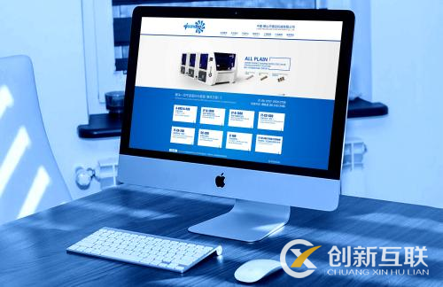 企業(yè)選擇外包建站需要注意哪些細節(jié)問題？