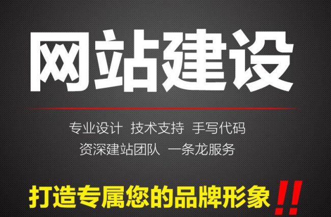 商業(yè)網(wǎng)站建設(shè)應(yīng)該符合哪些要求