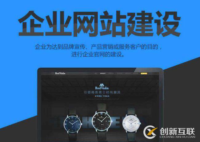 企業(yè)建網(wǎng)站找外包網(wǎng)頁設(shè)計公司時應(yīng)看哪幾點