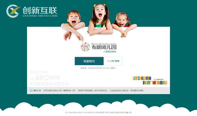 CSS+DIV建網(wǎng)站的優(yōu)點！