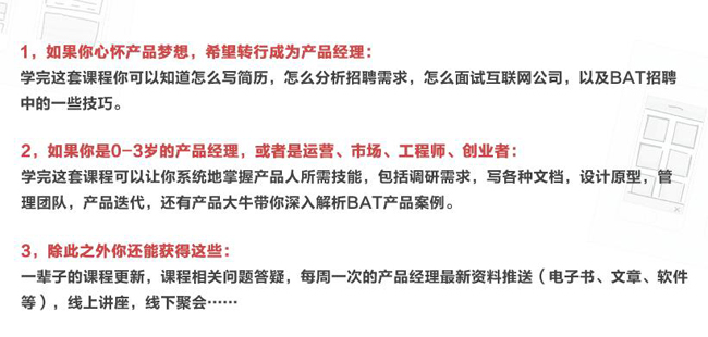網(wǎng)站產(chǎn)品經(jīng)理的定位劃分。.jpg