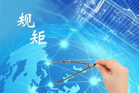 企業(yè)建設網站必定要樂天知命嗎