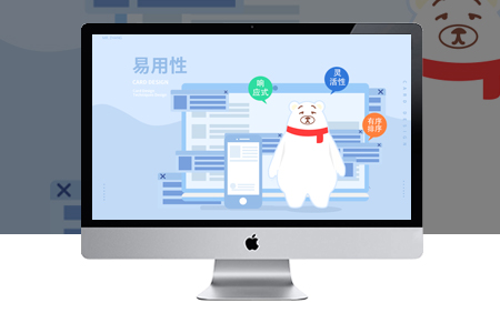 網站優(yōu)化