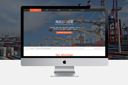 南平網(wǎng)站建設