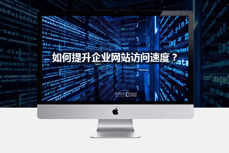 嘉定網(wǎng)站建設
