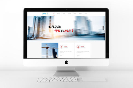 高端網(wǎng)站建設